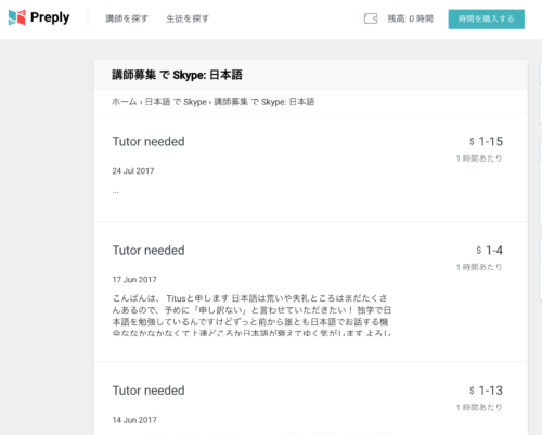 海外からのリモートワークがみつかるおすすめ求人サイト18選 コロナ禍でも初心者でもok Tatsumaru Times