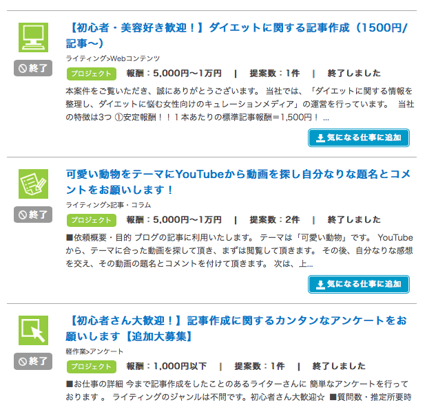 海外からのリモートワークがみつかるおすすめ求人サイト18選 コロナ禍でも初心者でもok Tatsumaru Times